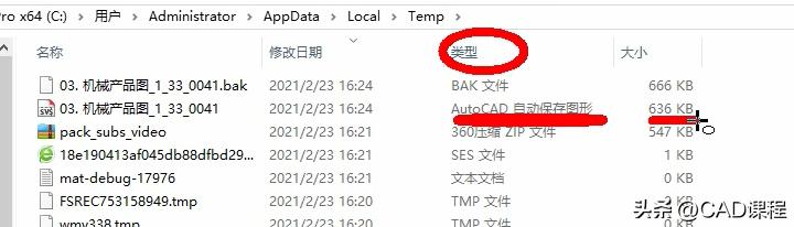 cad梦想画图怎么保存图纸,cad图纸不能保存怎么设置