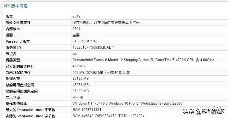 ug运行越来越慢怎么解决,ug高版本如何像低版本一样流畅