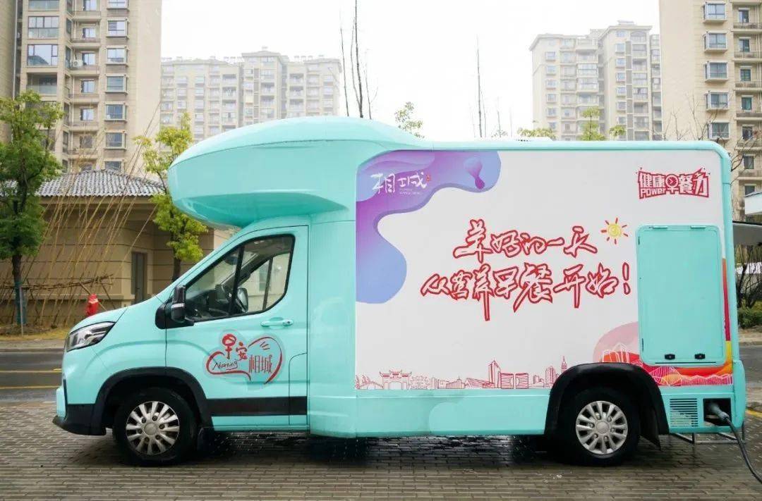 hello上海早餐车,hello相城