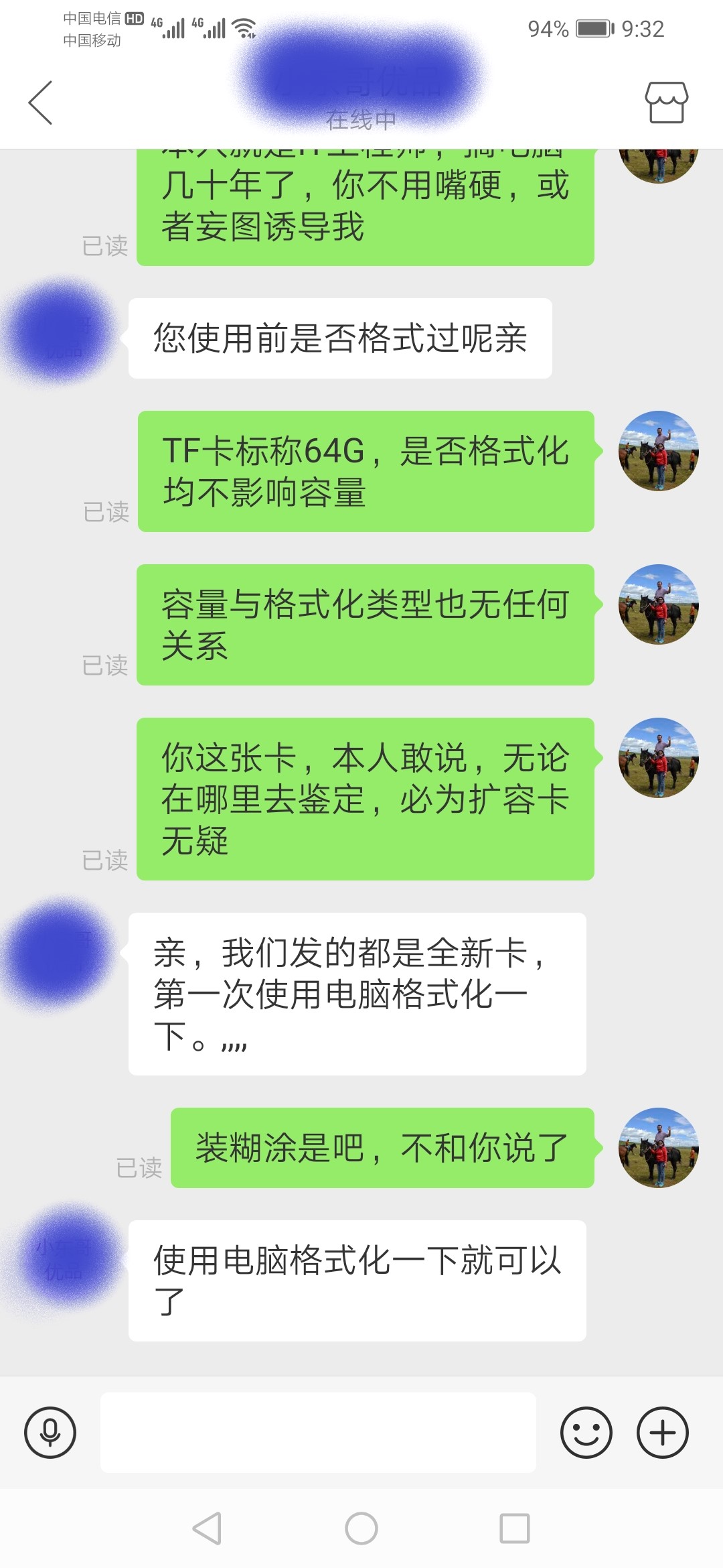 某多多买到假货十倍赔偿,某多多买到假货怎么办
