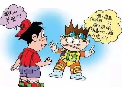 小学生禁毒知识竞赛,小学生的安全禁毒教育知识有哪些