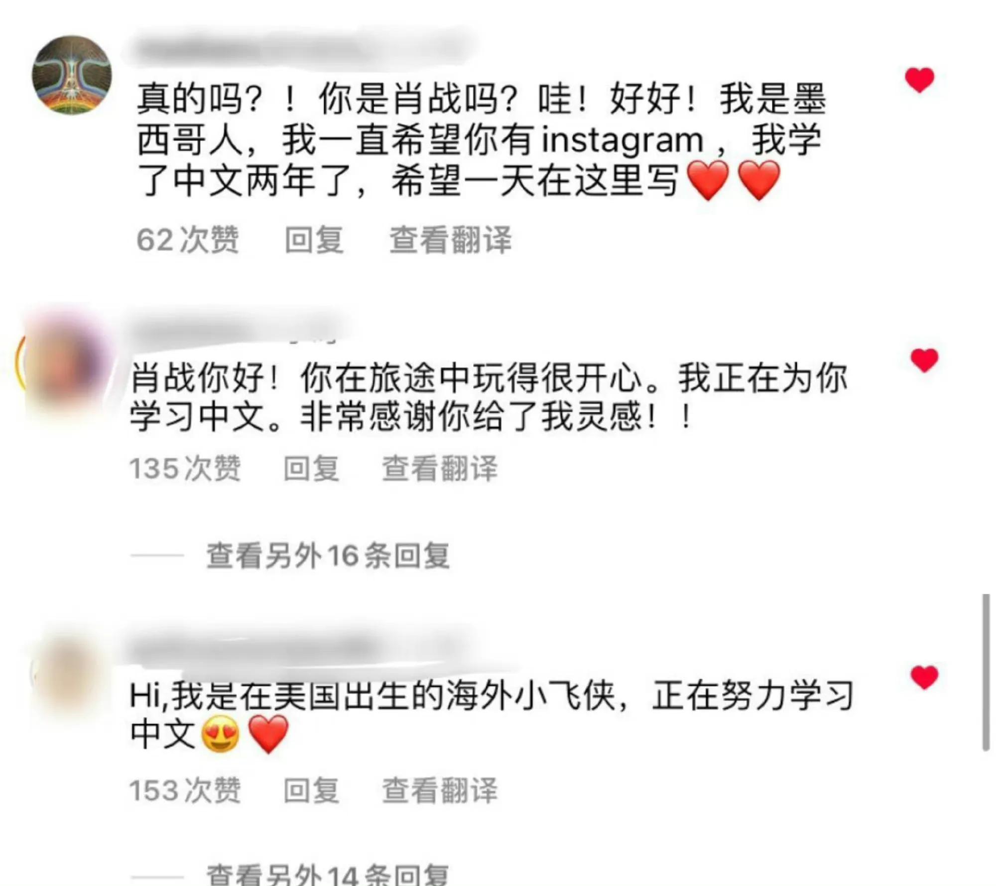 肖战涨粉最多照片,近期肖战微博涨了多少粉