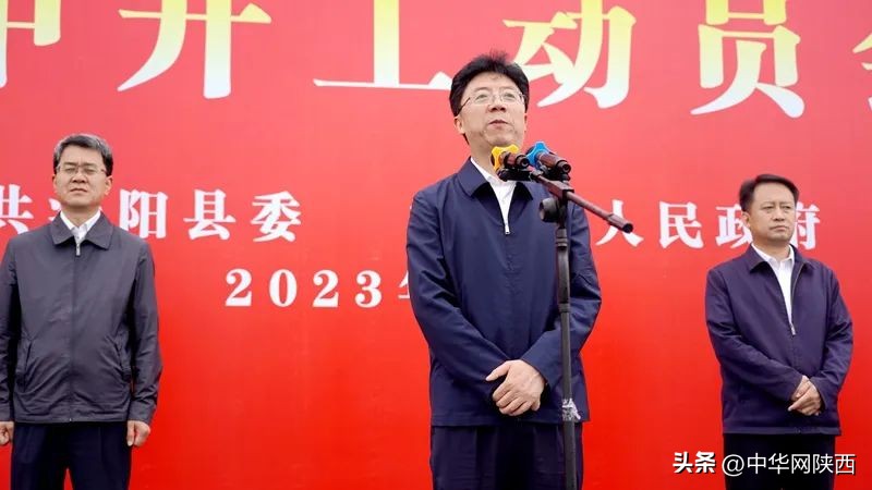 泾阳县产业新城最新开工项目,陕西泾阳2024年重点建设项目