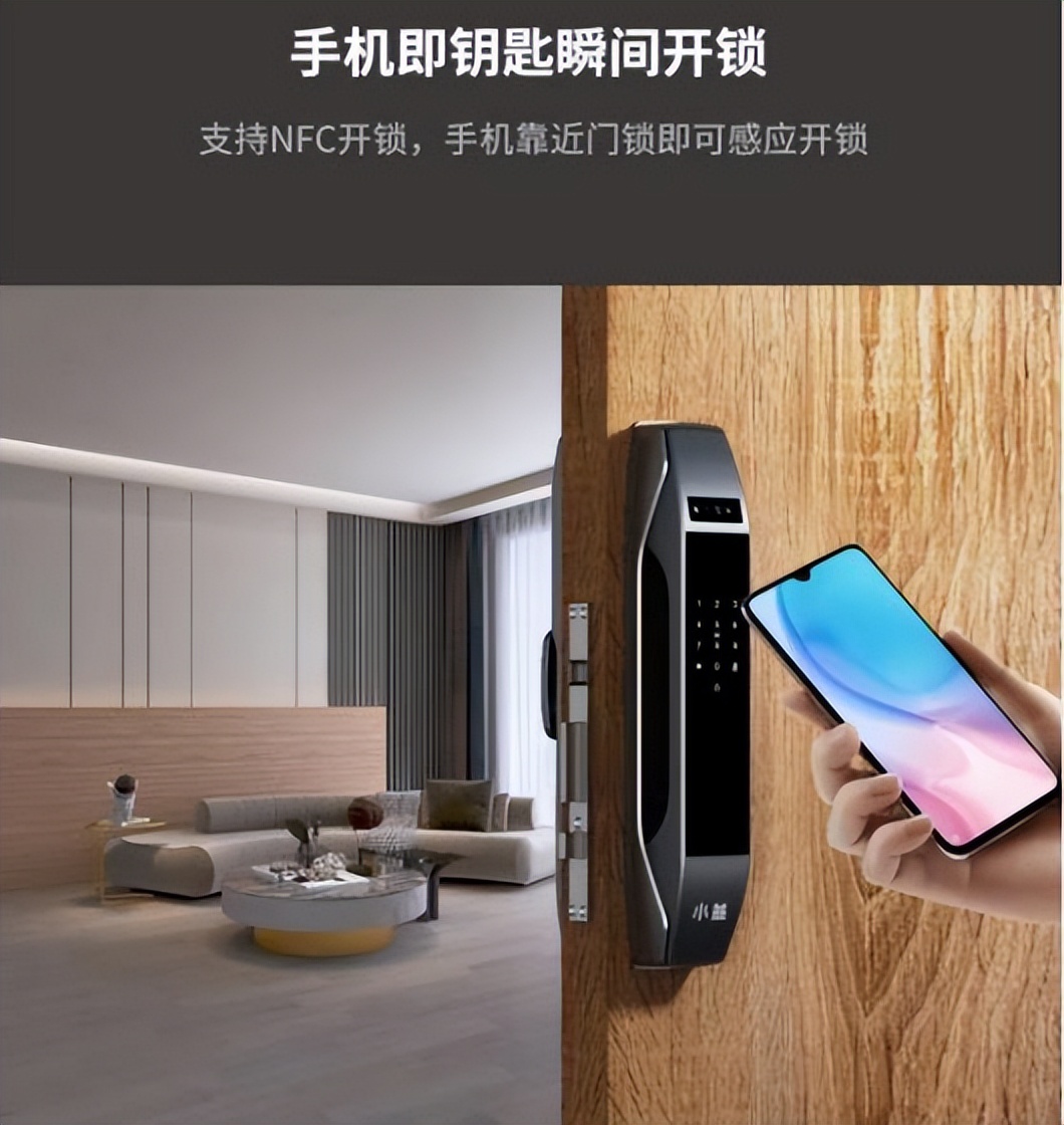 黑科技来袭，小益“真智能”有多香？