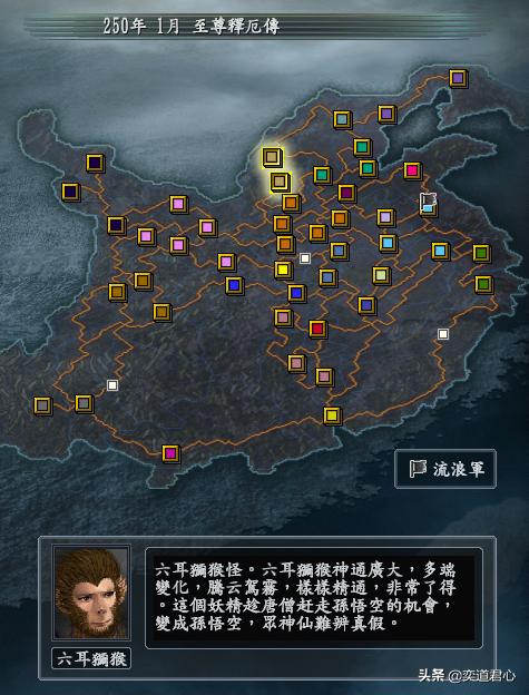 三国志10至尊释厄传势力介绍,三国志10至尊释厄武将