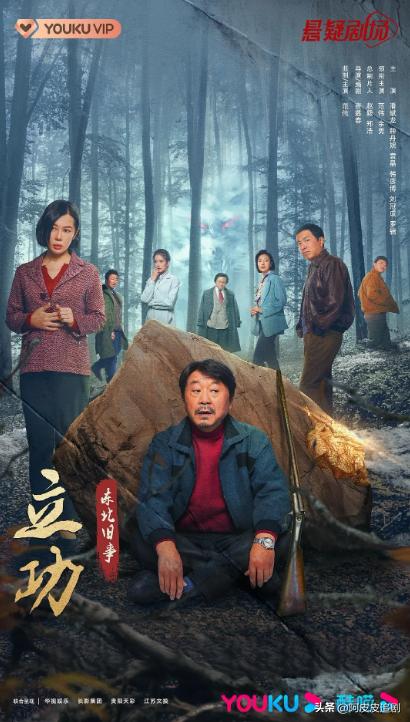 2022年豆瓣评分最高的十部电视剧,2023当下最火十部连续剧三体