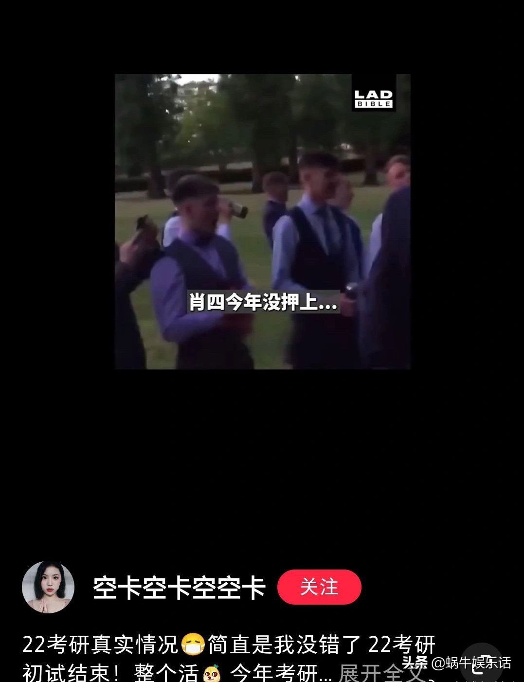 肖秀荣告空卡有后续吗,空卡吐槽肖秀荣原视频