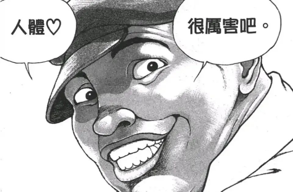 看了西方戒色*党**的疯逼操作，我再也不嘲笑戒色吧了