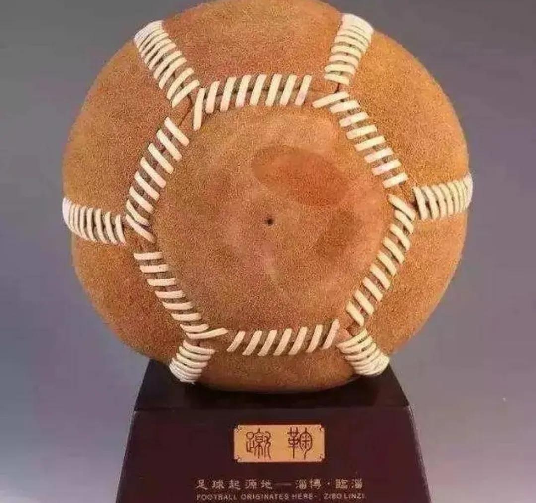 足球起源于哪一个朝代,足球起源汉代