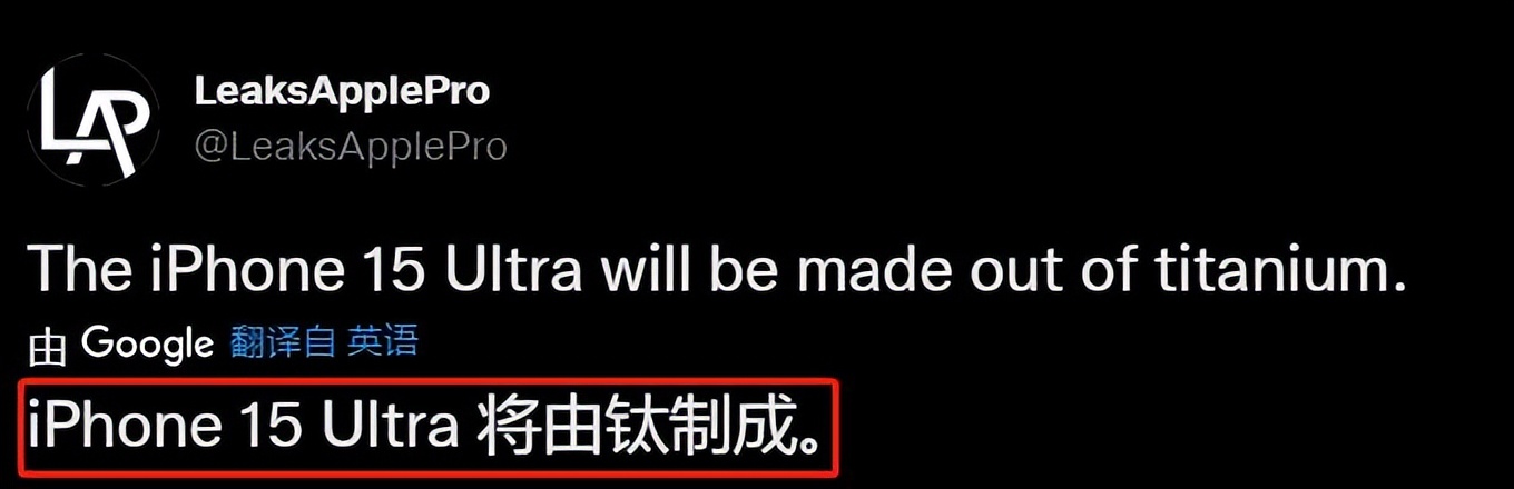 iphone15ultra预计什么时候上线,iphone15ultra还会发布吗