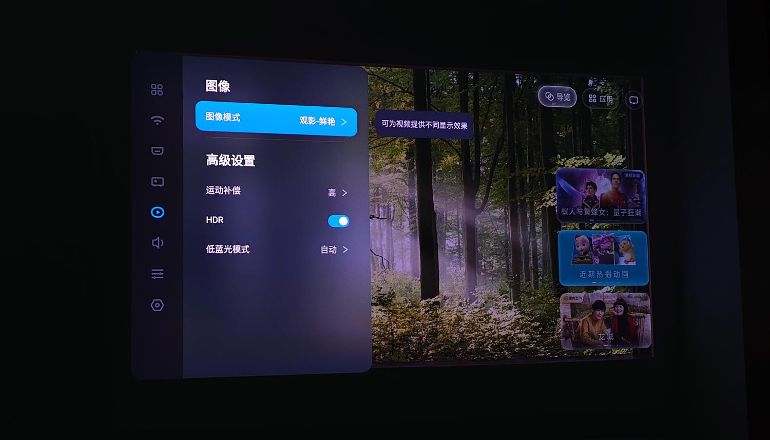 为什么说坚果n1是卧室投影仪,坚果n15.6米投影
