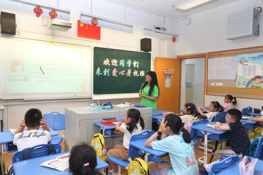 上海全市开办小学生爱心暑托班,上海儿童爱心暑托班在哪里报名