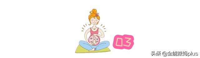 怀孕后吃什么以后宝宝体质更好,怀孕前期吃得少会影响胎儿发育