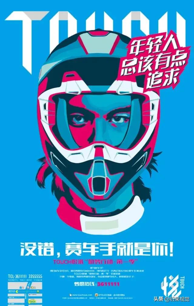 ps平面设计圆切logo教程,ps中10个冷技巧平面设计初学必看