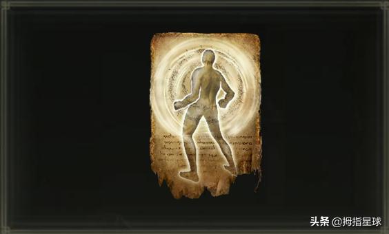 艾尔登法环魔法祷告全收集攻略,艾尔登法环祷告技能大全