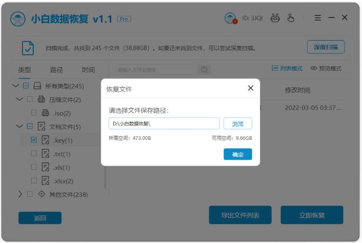 行车记录仪sd卡数据恢复教程,sd卡数据恢复方法软件