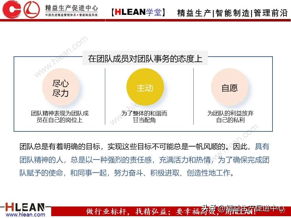 如何成为有效的管理者陈春花心得,如何成为一名合格的中层管理者