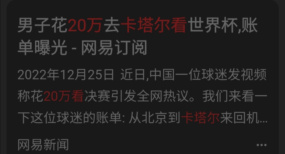 你知道足球为什么是圆的吗,足球是圆的一切皆有可能是谁说的