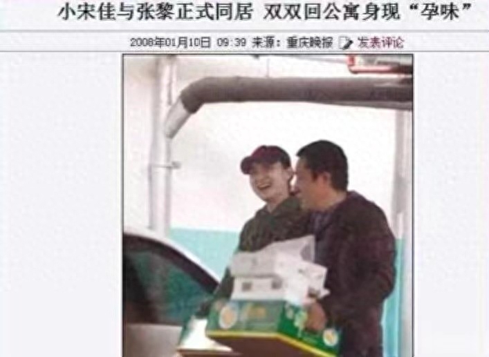 小宋佳：靠“吊带”上位，与已婚名导同居，42岁的她活的又酷又飒