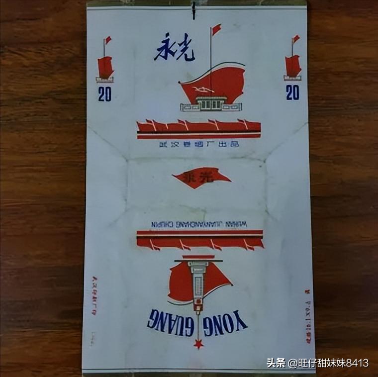 回忆杀谁是你的童年,上世纪老烟