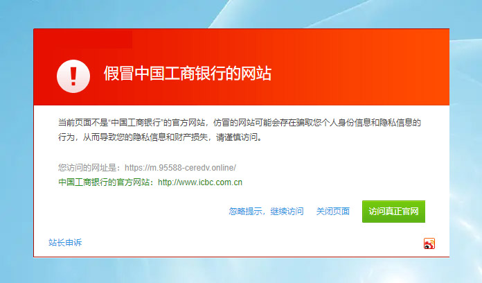 浏览器防止网站入侵,国产浏览器拦截网址