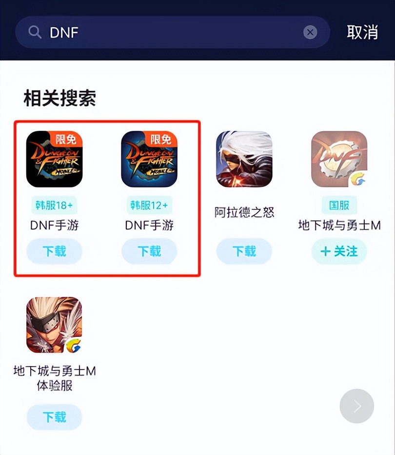dnf韩服手游ios直接充值,dnf手游sdk需要初始化如何处理