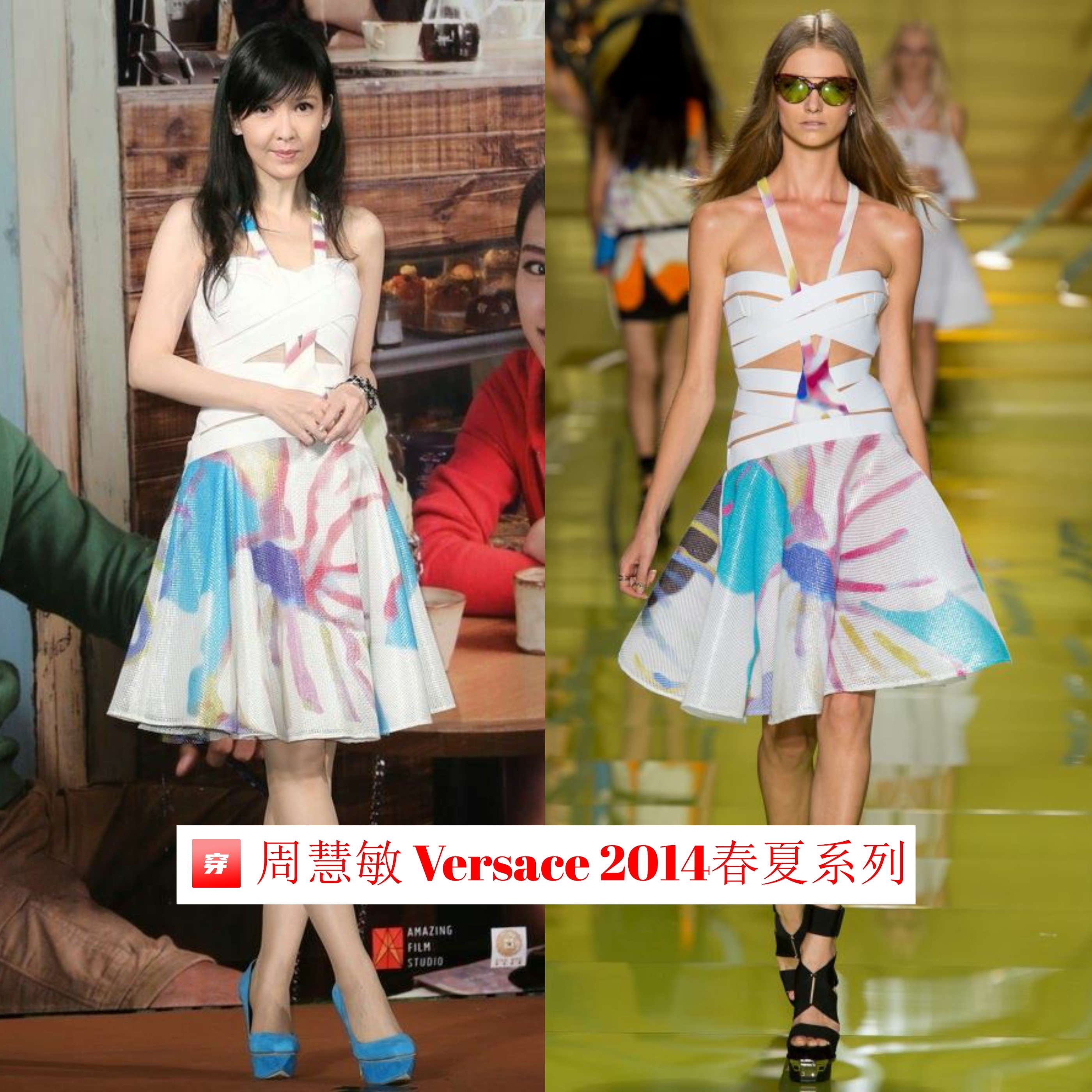 周慧敏玉女掌门人妆,周慧敏穿衣风格全集