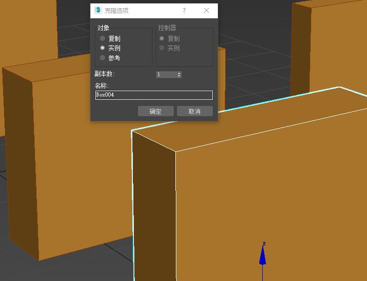 3Dmax2020学习笔记一,软件的基本操作