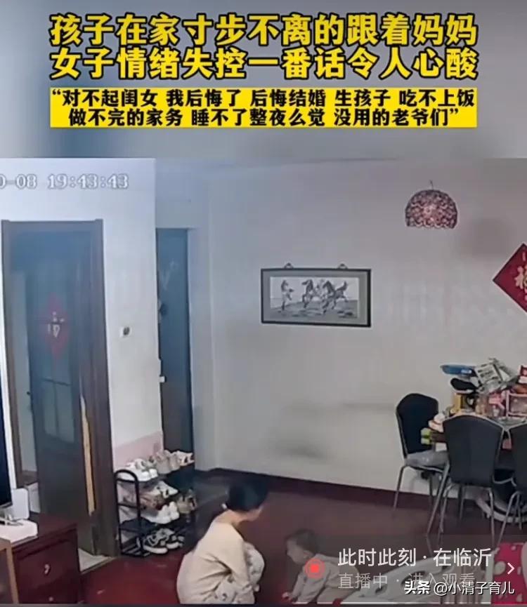 带娃很崩溃?这些方法教你告别“心好累”