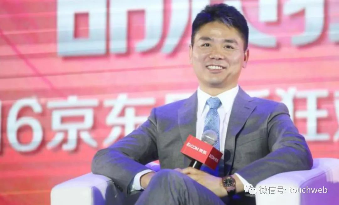 刘强东减持套现,刘强东减持京东健康