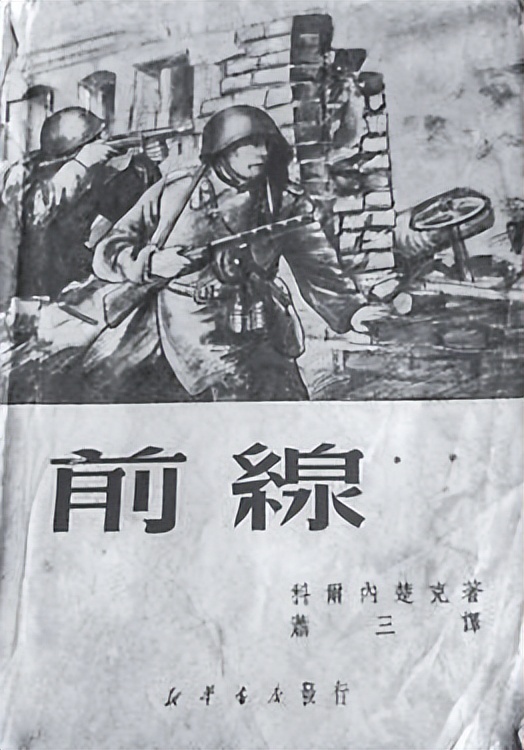 对*党**忠诚,屡立大功的红将军,为何被毛主席批评并当成反面教材?