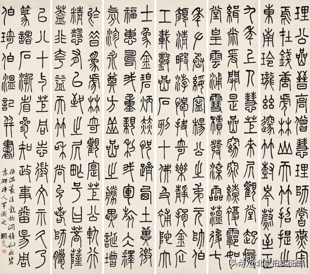 保利秋拍现代艺术品,北京保利秋拍瓷器图录