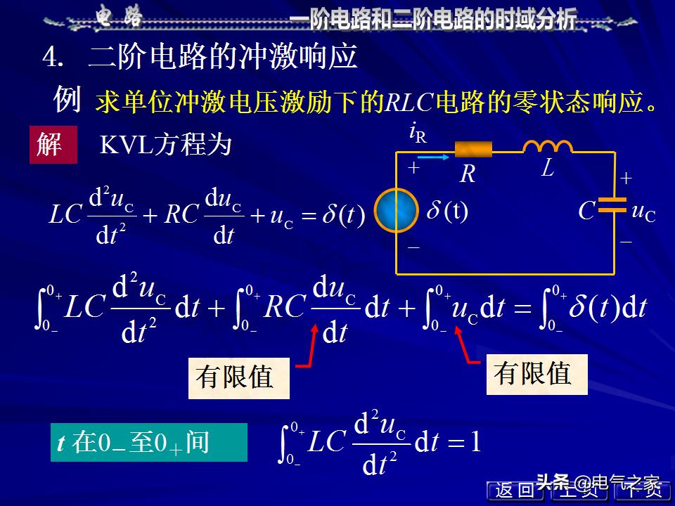 邱关源电路第六版讲解全集,电路第五版邱关源知识总结