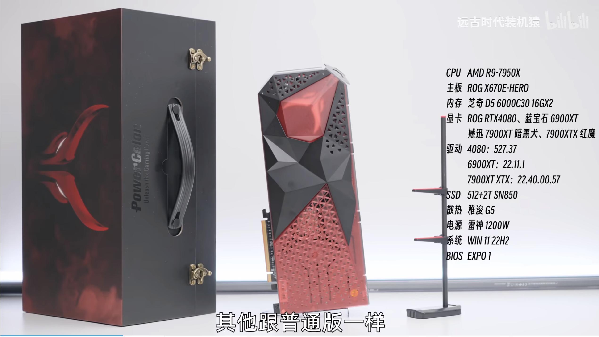 7900xtx和7900xt买哪个,7900xtx发布价格