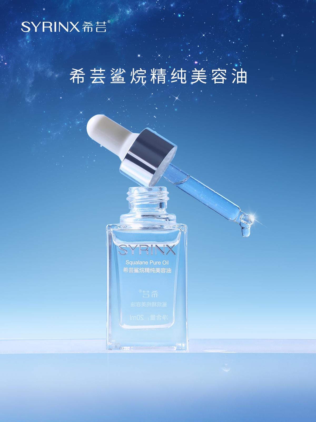 希芸美容油加面霜的正确方法,希芸美容油新款和老款区别