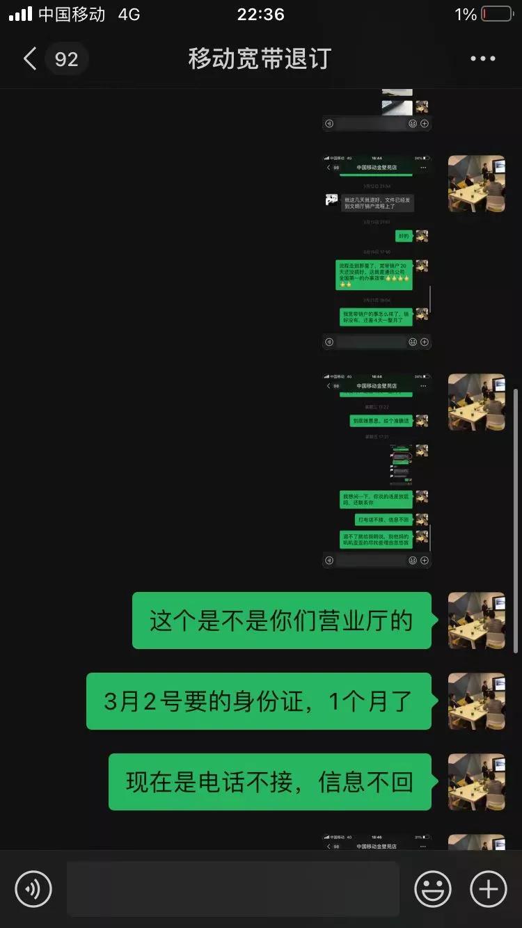 为什么注销宽带那么麻烦,注销宽带一般麻烦吗