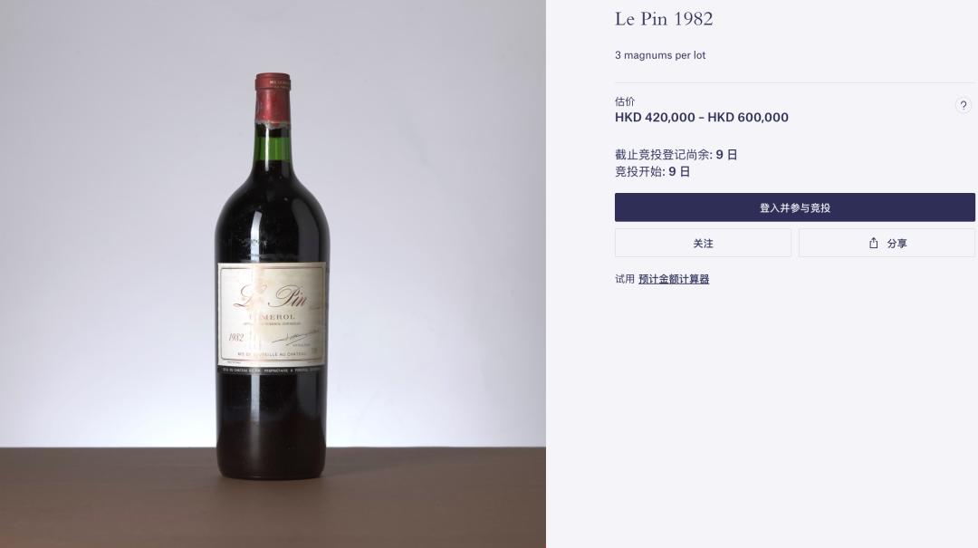 平平无奇一张合照，里面这个竟然价值百万！