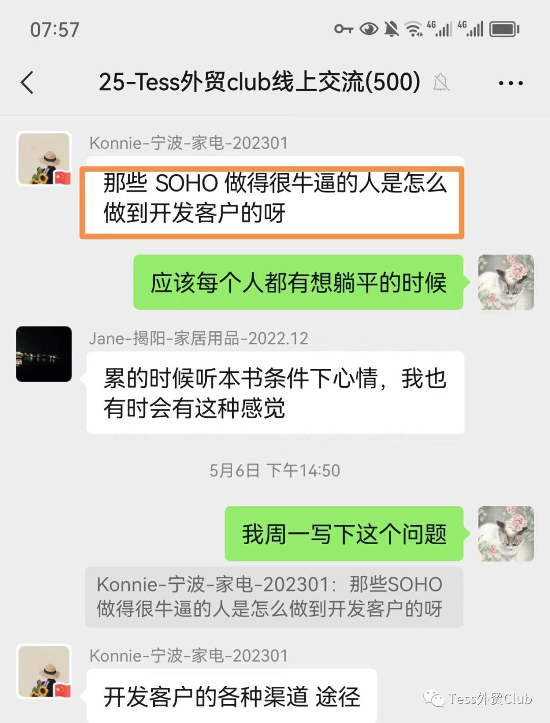soho搭建流程,soho做哪个平台好