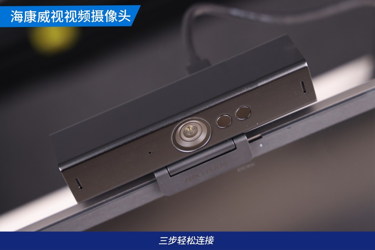 海康威视dsu68直播摄像头测评,海康威视u24摄像头测评