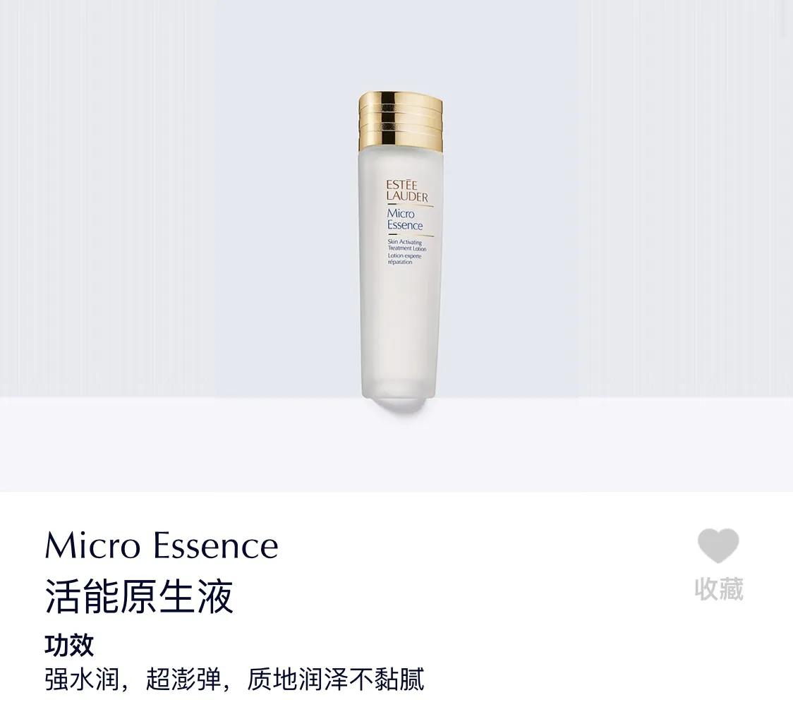 我的美妆空瓶记,我的空瓶记