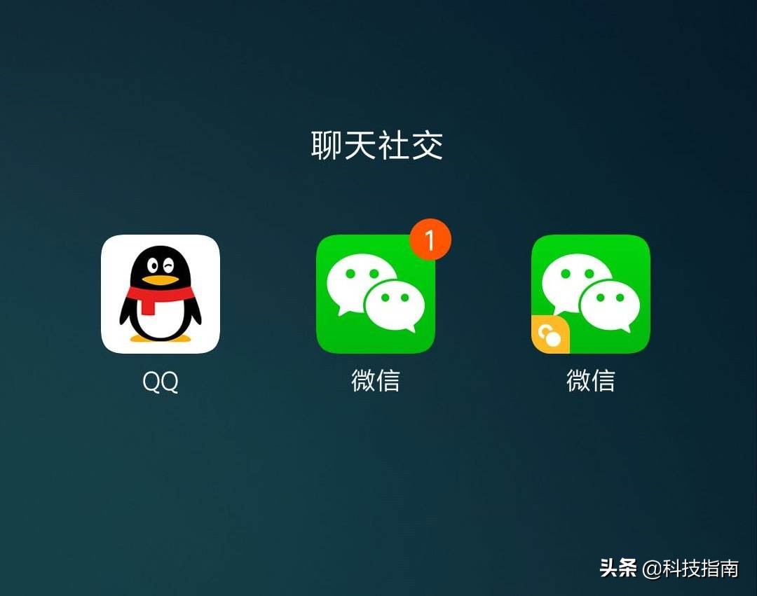 微信可以多个实名认证吗,微信可以同时实名认证两个号吗