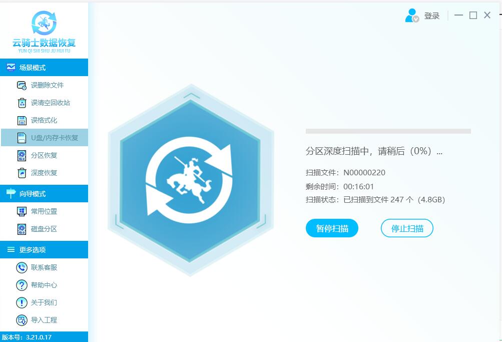 东芝移动硬盘数据恢复方法,东芝移动硬盘坏了还能找回数据吗