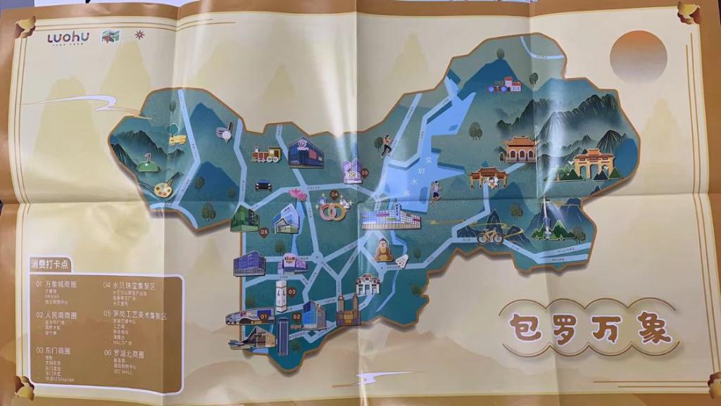 深圳市文旅嘉年华,广州文旅嘉年华