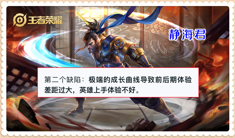 王者荣耀宫本重做名场面,宫本重做思路