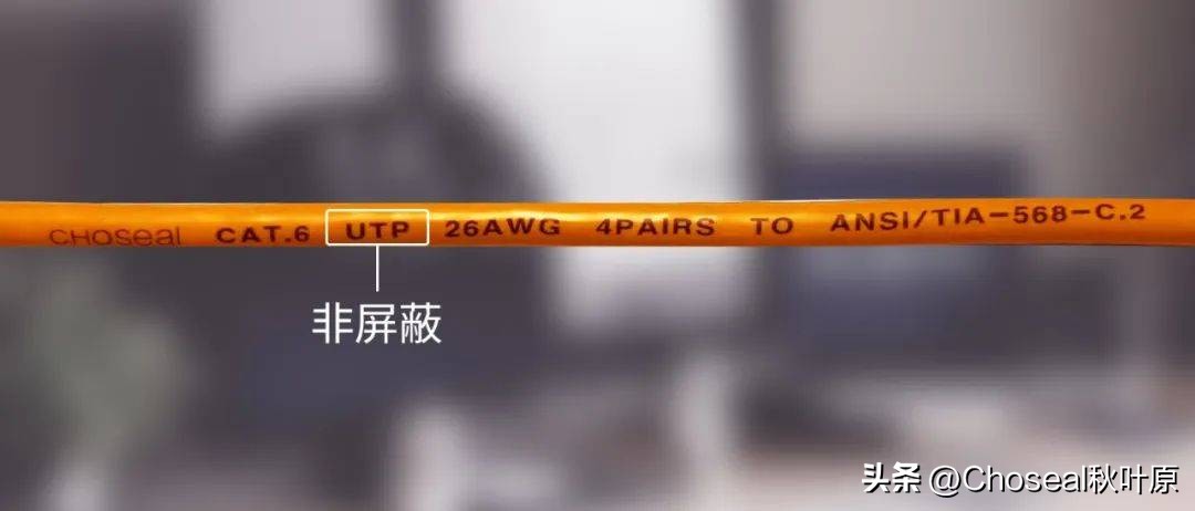 网线外面包了很多铜丝是什么,网线外被颜色不同有什么区别