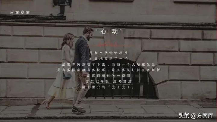 玉溪品牌喜文化升级与传播规划案【品牌升级与传播】