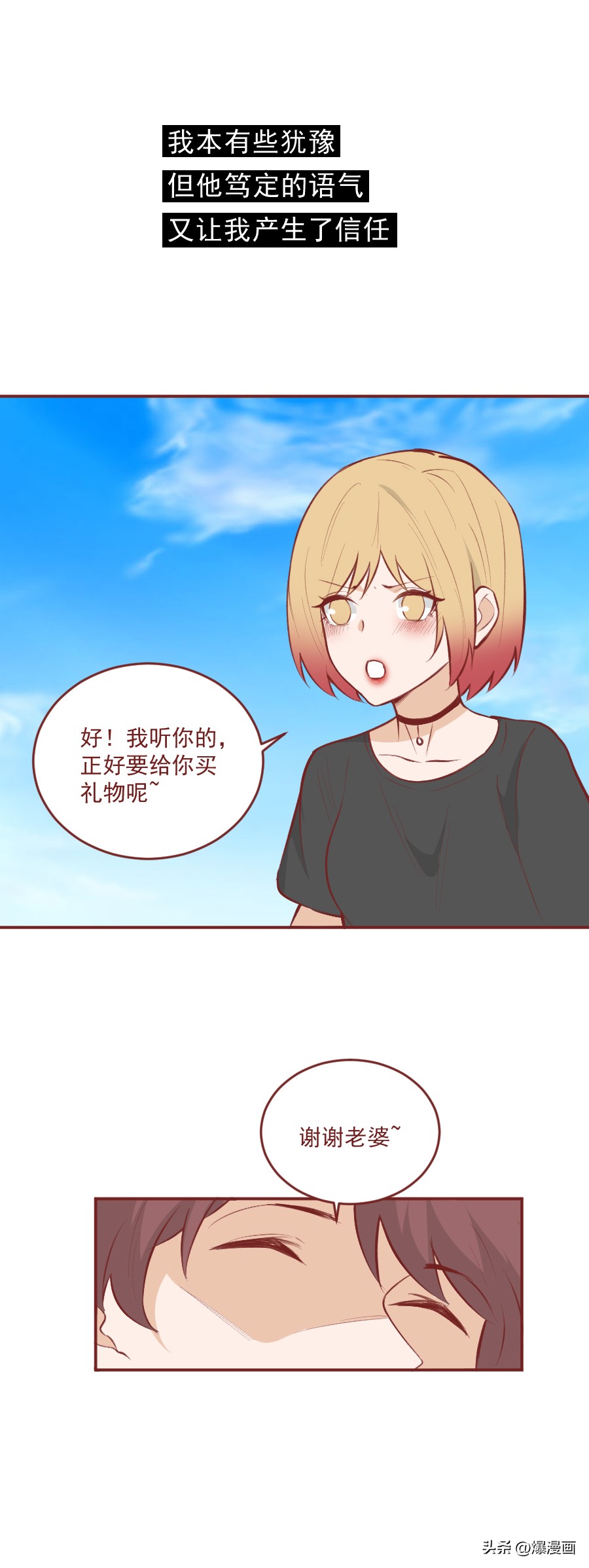 14岁少女被父亲卖24万,14岁的小姑娘被爸爸卖24万后续