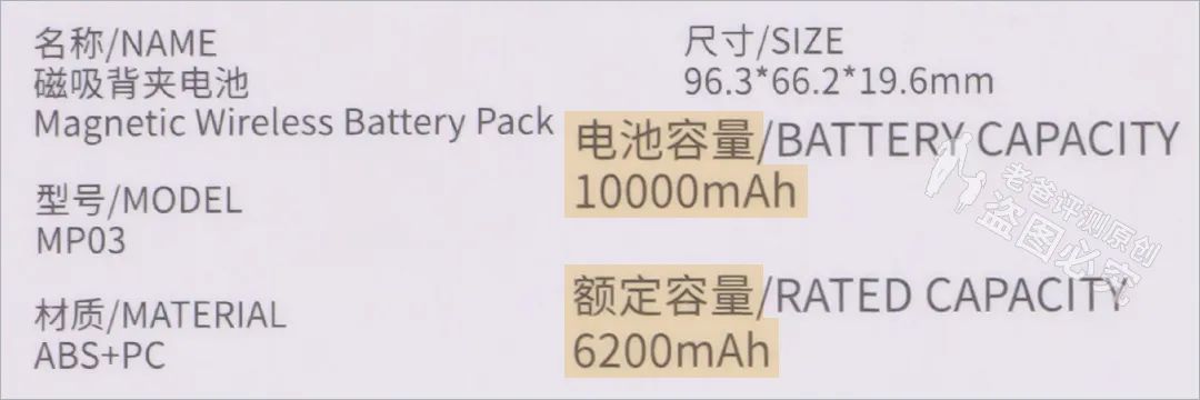 充电宝充电速度跟无线充电怎么选,无线充电宝充电最快的是哪款