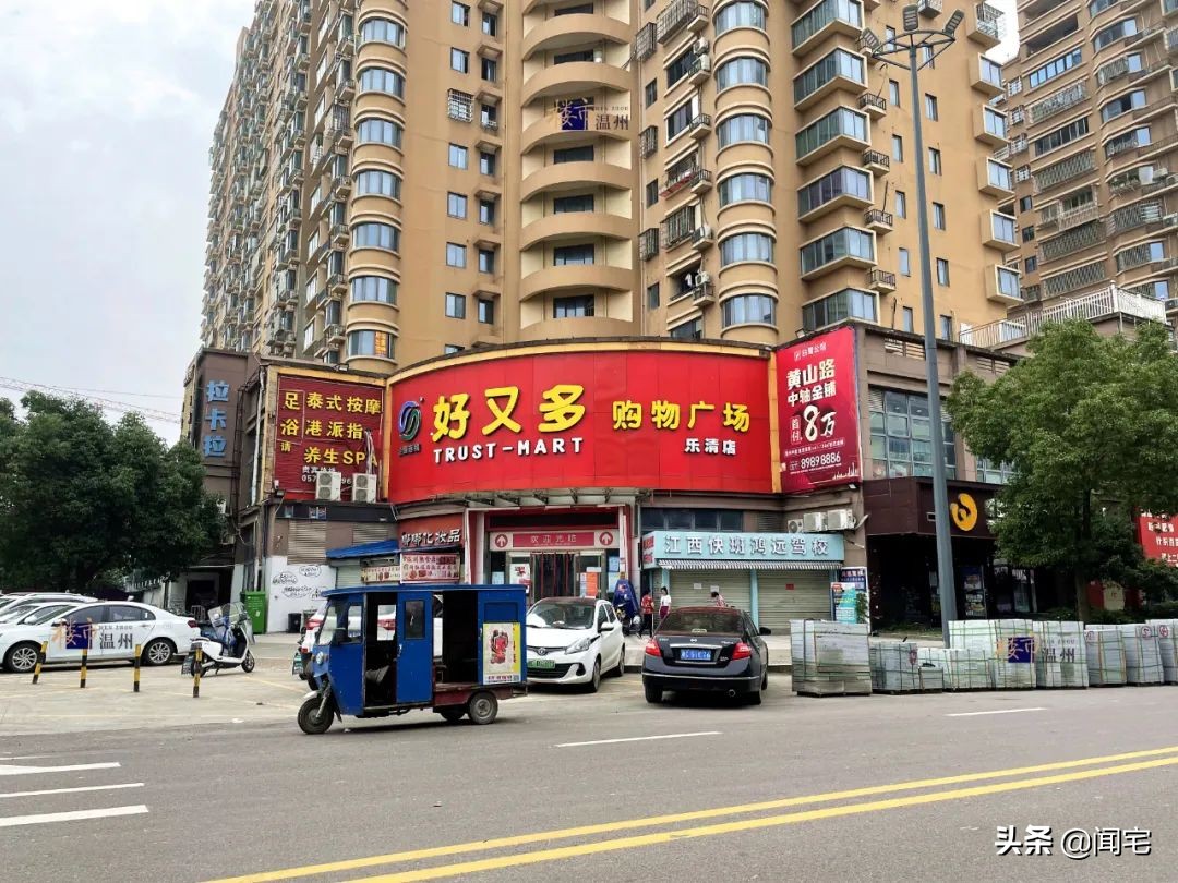 投资房价格暴跌,投资客买新房后跌了怎么办