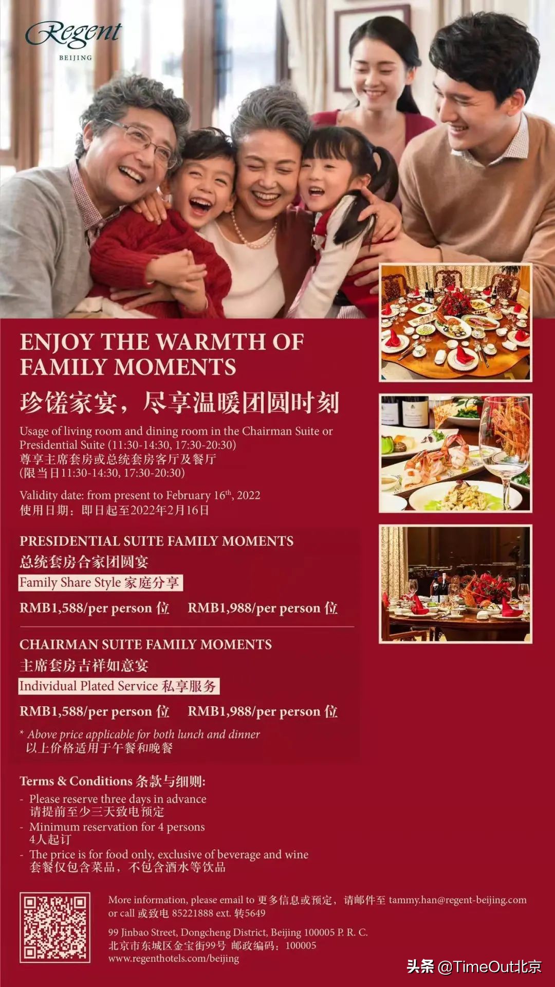 南京黑珍珠餐厅最值得打卡,一定不要错过这家黑珍珠餐厅